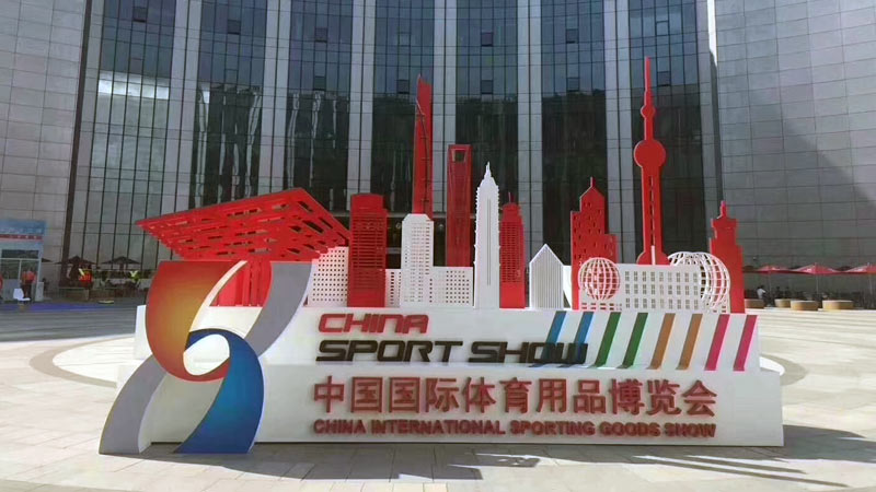 2019年上海體博會(huì)圓滿結(jié)束