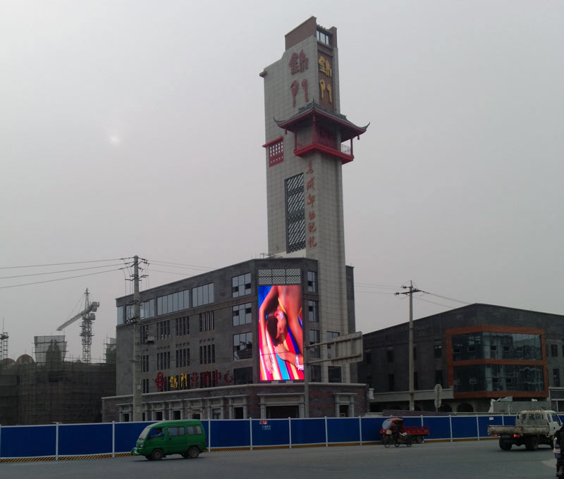 絲綢之路起點(diǎn)-錦門