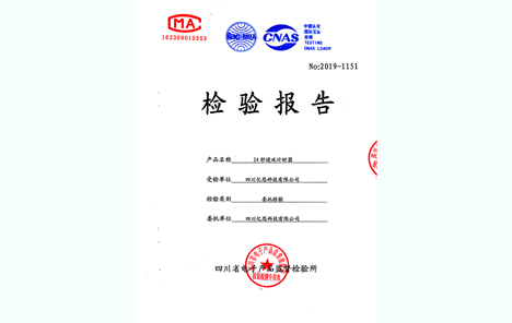 24秒進攻計時器