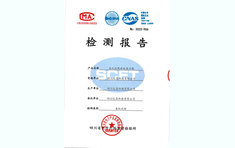 全隊犯規(guī)球權顯示器